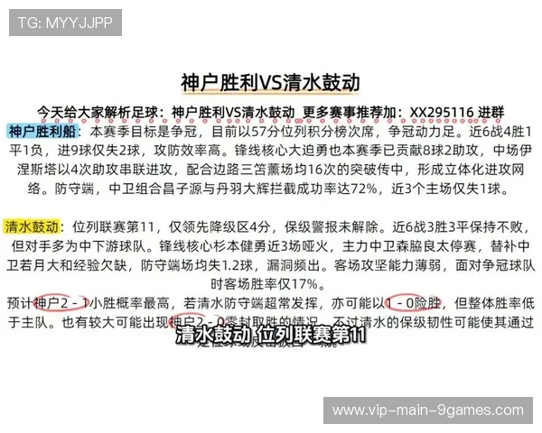 竞彩预测工具:手机App的实用推荐,竞彩足球预测app那一个好用