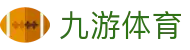 九游体育(jiuyou)官方网站-官网入口